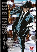 Sabikui Bisco